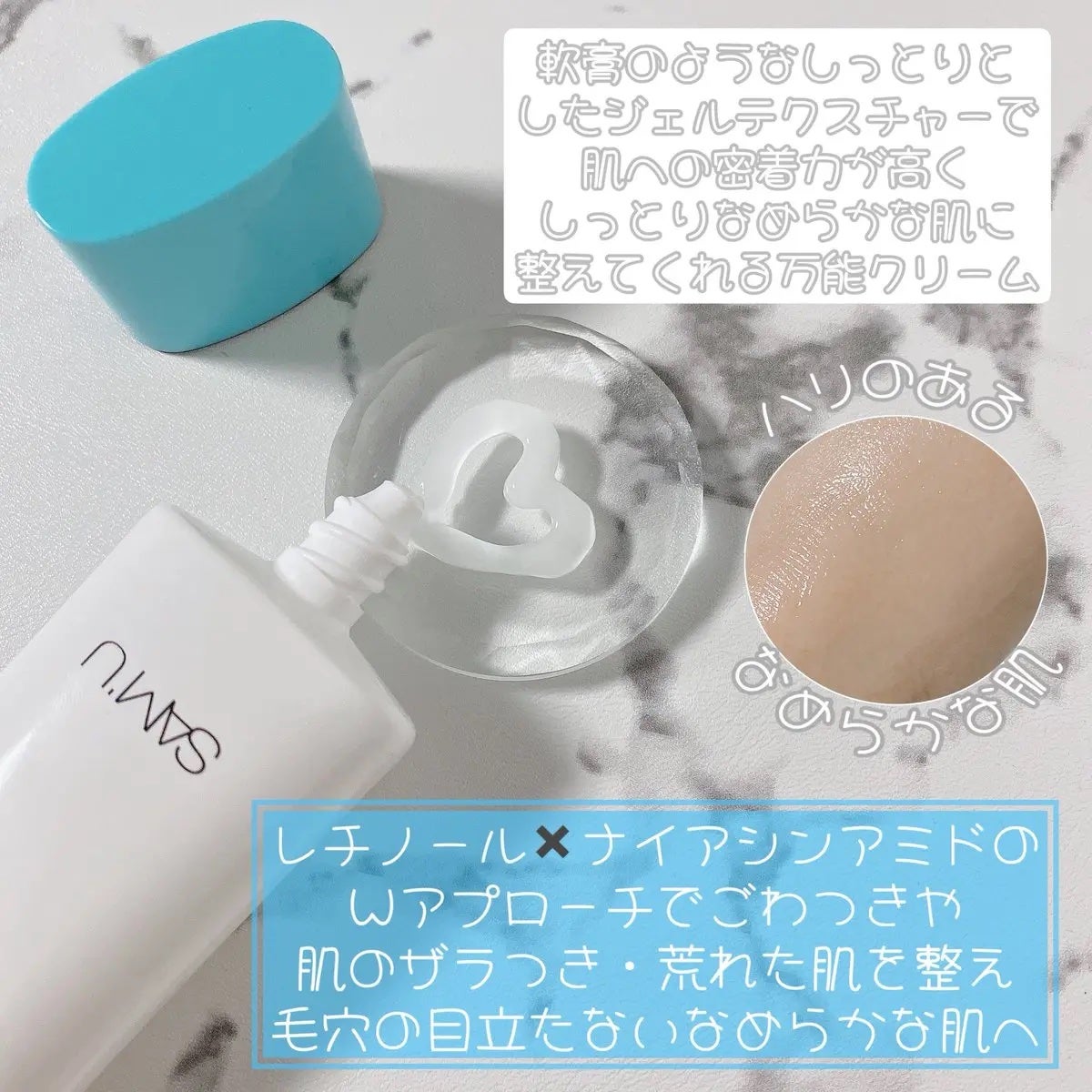 サミュ ガラクトポア セバムケアクリーム/SAM'U/フェイスクリームを使ったクチコミ(2枚目)