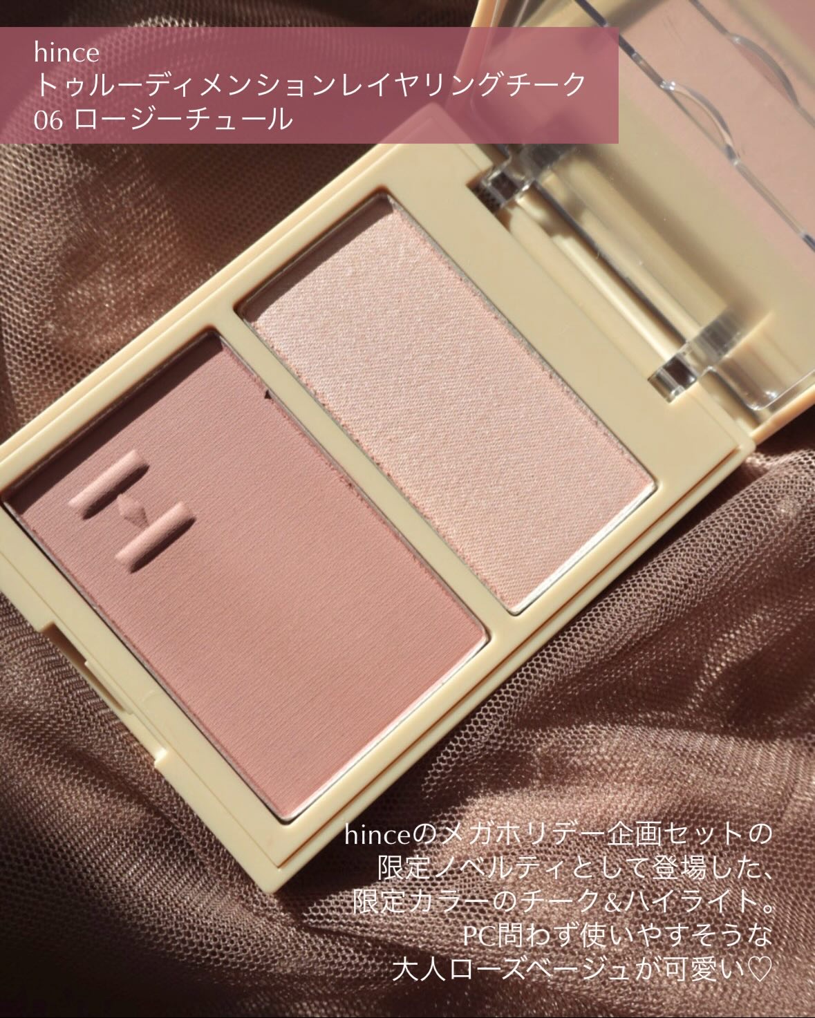 トゥルーディメンションレイヤリングチーク/hince/パウダーチークを使ったクチコミ（2枚目）