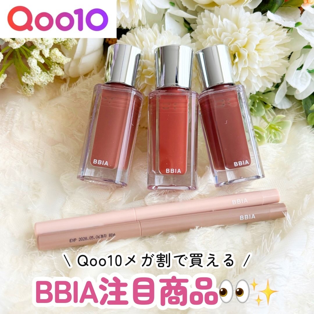 ラストオート ジェルアイライナー/BBIA/ジェルアイライナーを使ったクチコミ(1枚目)