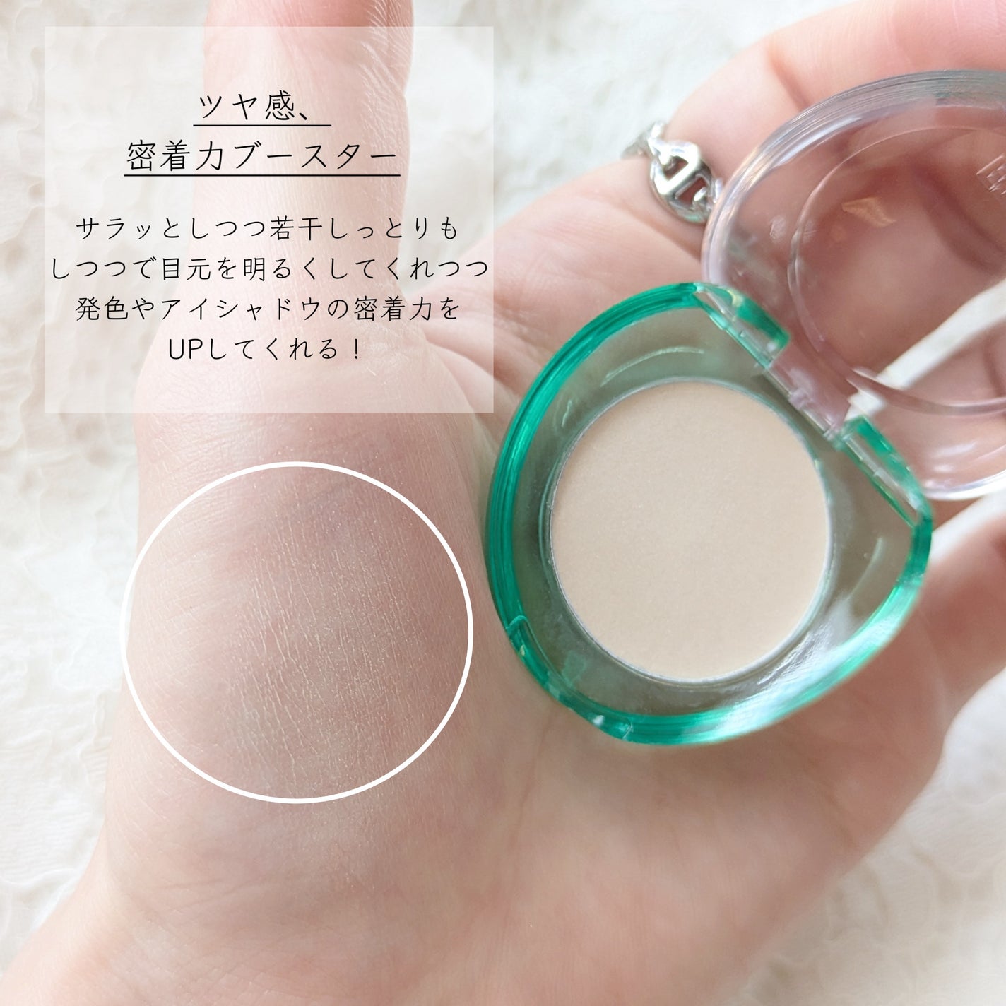 ワッツインマイアイズ/ETUDE/単色アイシャドウを使ったクチコミ(2枚目)