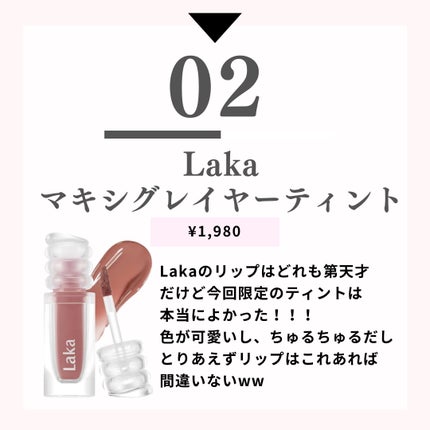 Yuriha. on LIPS 「【2025年11月】Qoo10メガ割!これ買えば間違いないコス..」(3枚目)