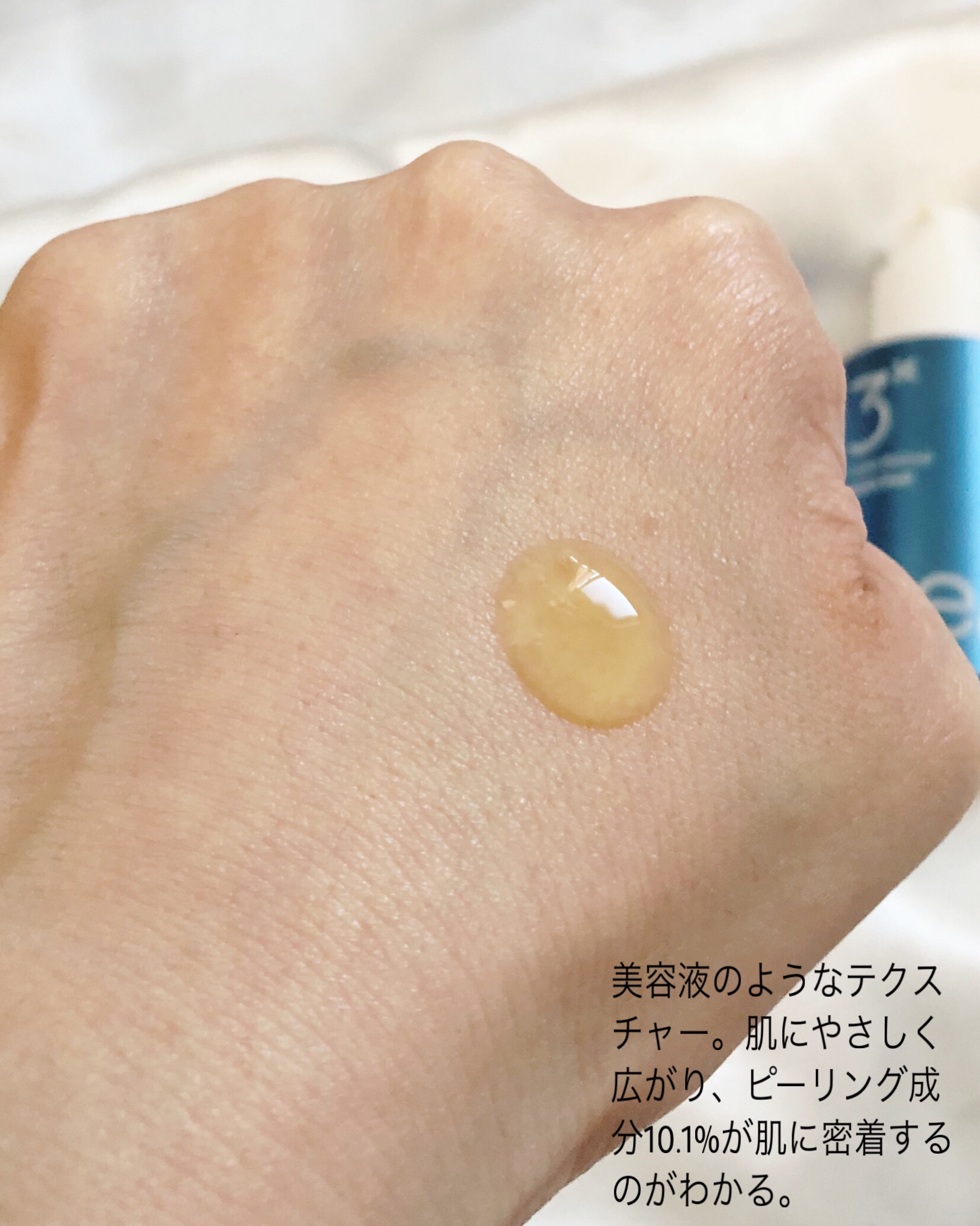 トリプル レチノール ウォッシュピール/Celladix/ピーリングを使ったクチコミ（2枚目）