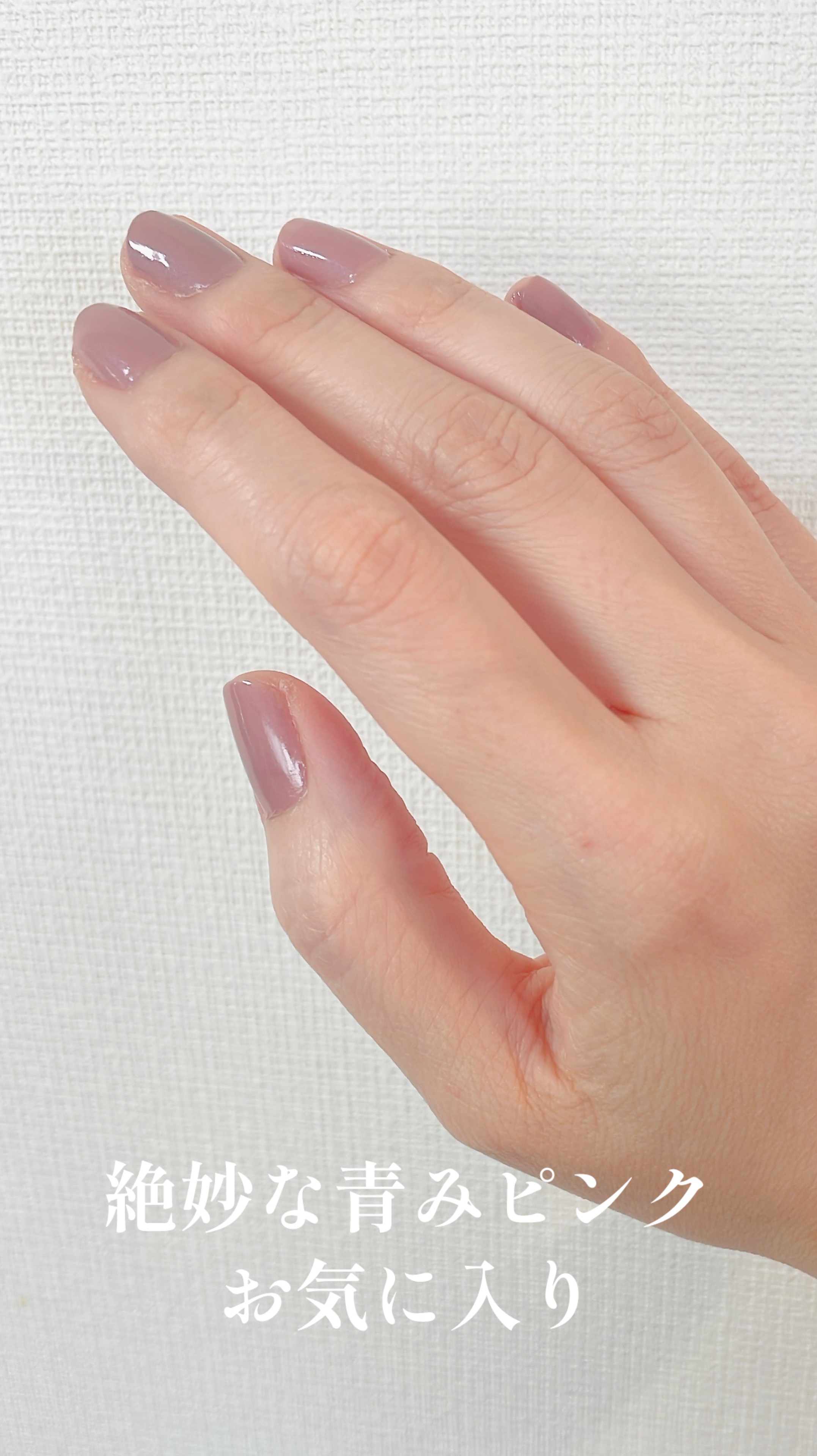 ネイルポリッシュ ドライローズ/オルビス/マニキュアを使ったクチコミ（2枚目）