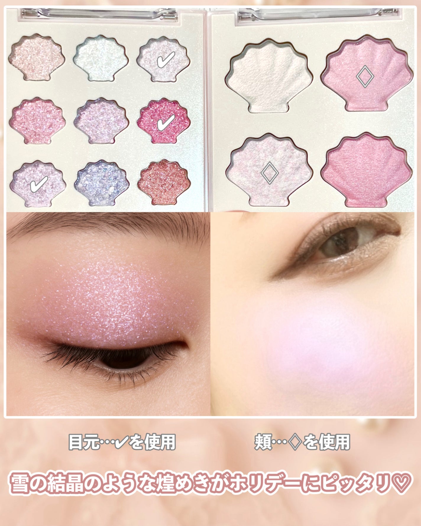 シャドウパレット/dasique/アイシャドウパレットを使ったクチコミ(5枚目)