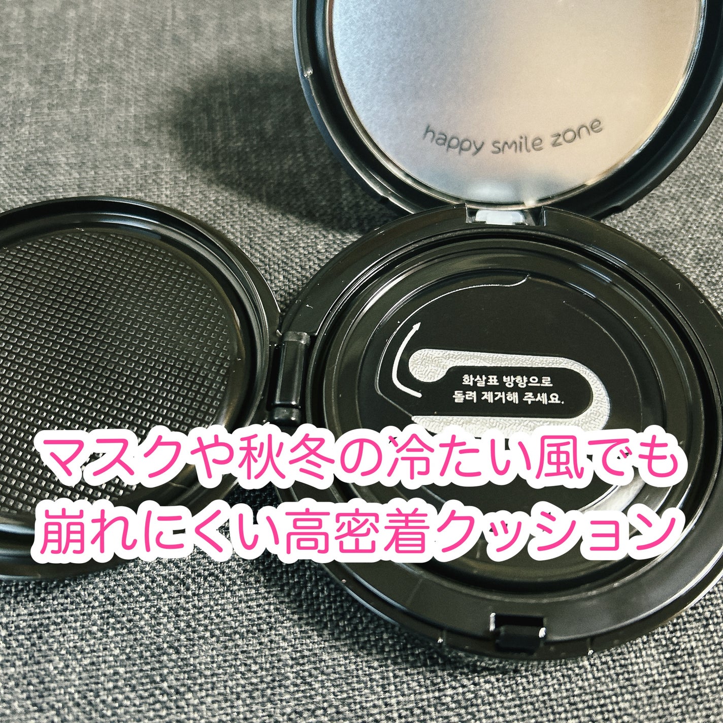 もふるん on LIPS 「エティナメッシュエアネスナチュラルグロウクッション長時間ぷるん..」(3枚目)