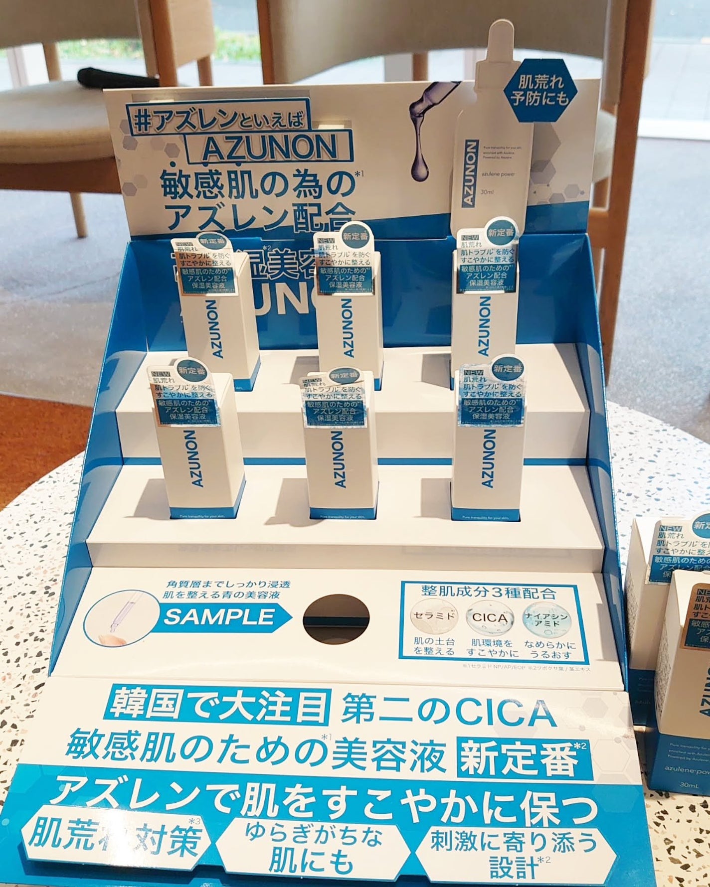 mica フォロバします😊 on LIPS 「第二のCICAとも言われているアズレン原料を配合した、青い美容..」(4枚目)