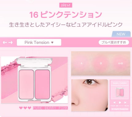 デュアルチーク/2aN/パウダーチークを使ったクチコミ(3枚目)