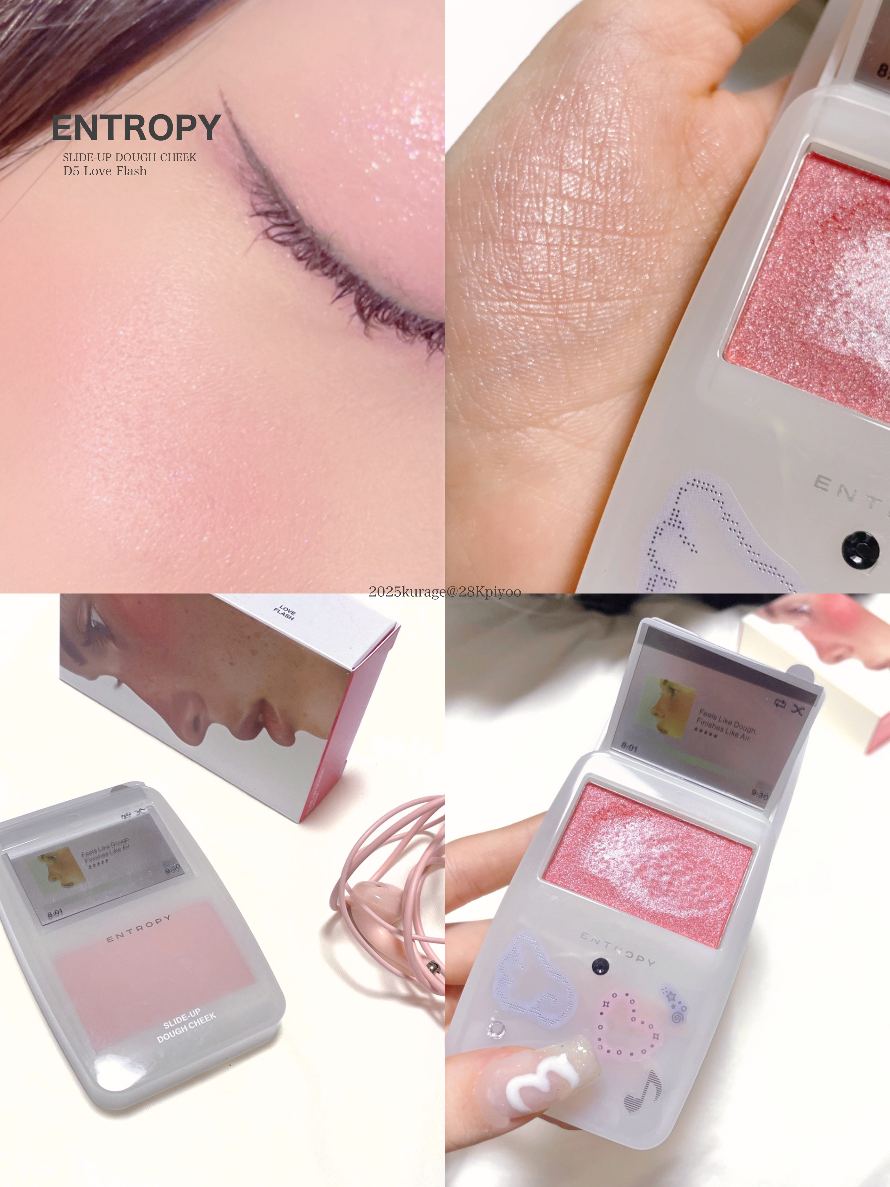 スライドアップドウチーク/ENTROPY/ジェル・クリームチークを使ったクチコミ（1枚目）