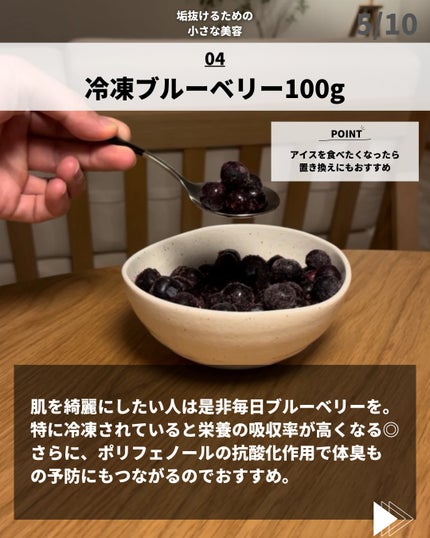 ほづ|メンズ美容で清潔感を上げる on LIPS 「「垢抜けるための小さな美容」毎日の積み重ねで垢抜け◎僕が普段使..」(5枚目)