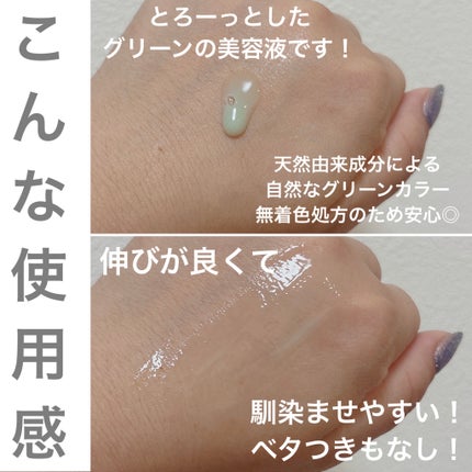 ReDRNエクソソームアンプル/Dr.nineteen/美容液を使ったクチコミ(4枚目)