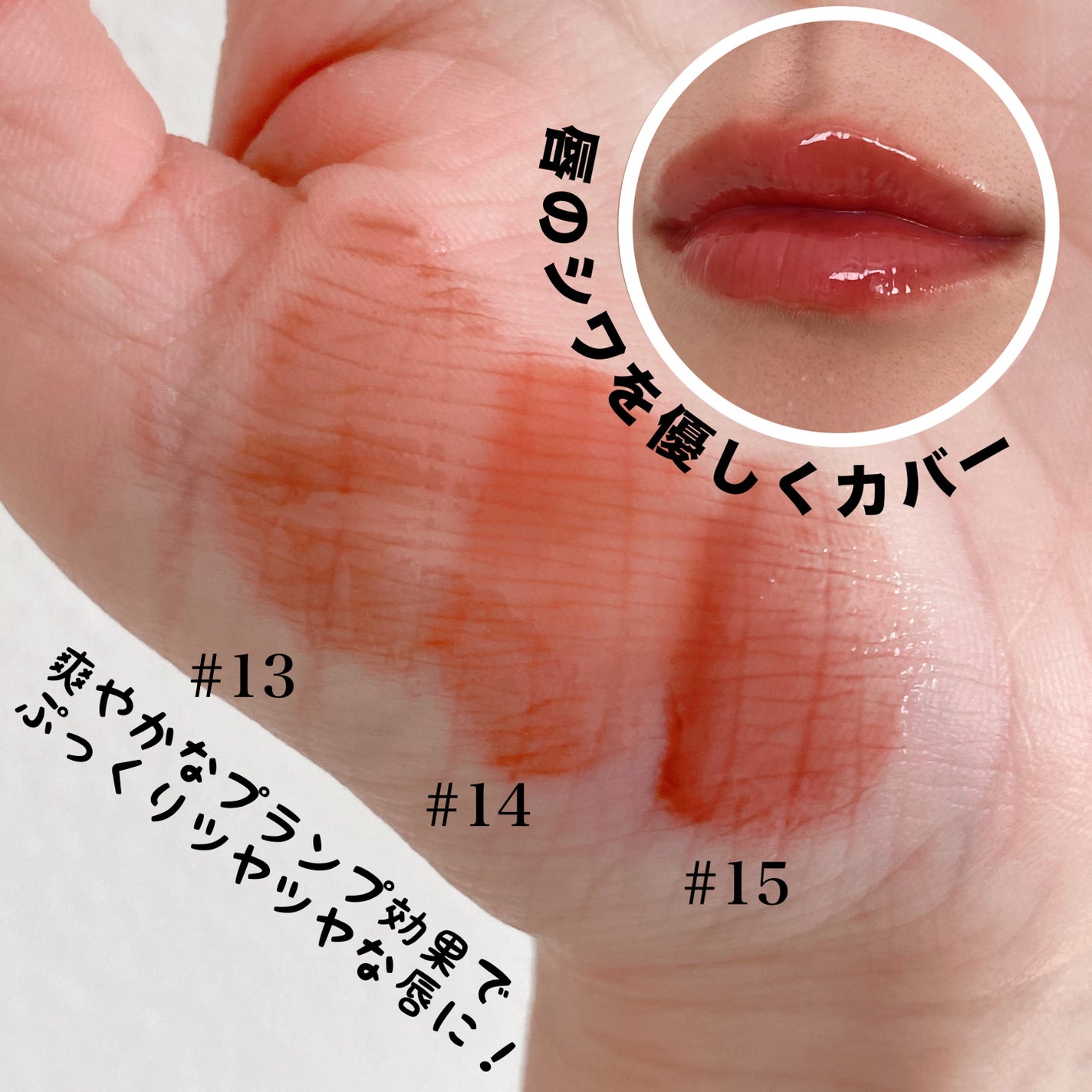 ラストオート ジェルアイライナー/BBIA/ジェルアイライナーを使ったクチコミ(3枚目)