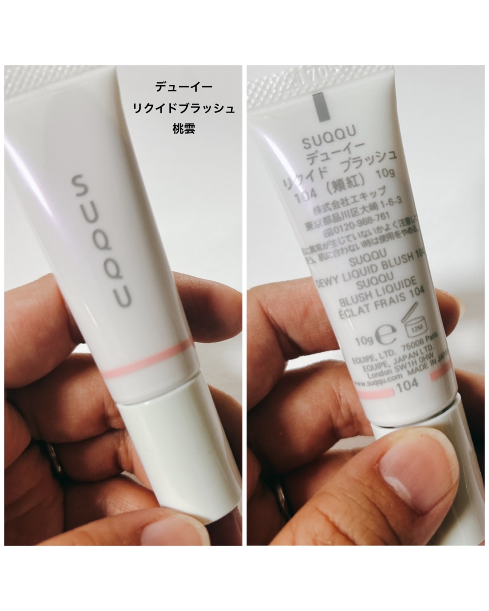 SUQQU メイクアップ キット 光飾｜SUQQUの口コミ - ♡♡♡ 少し前の