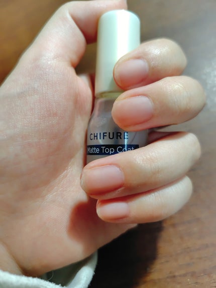 マットトップコート/ちふれ/ネイルトップコートを使ったクチコミ(1枚目)