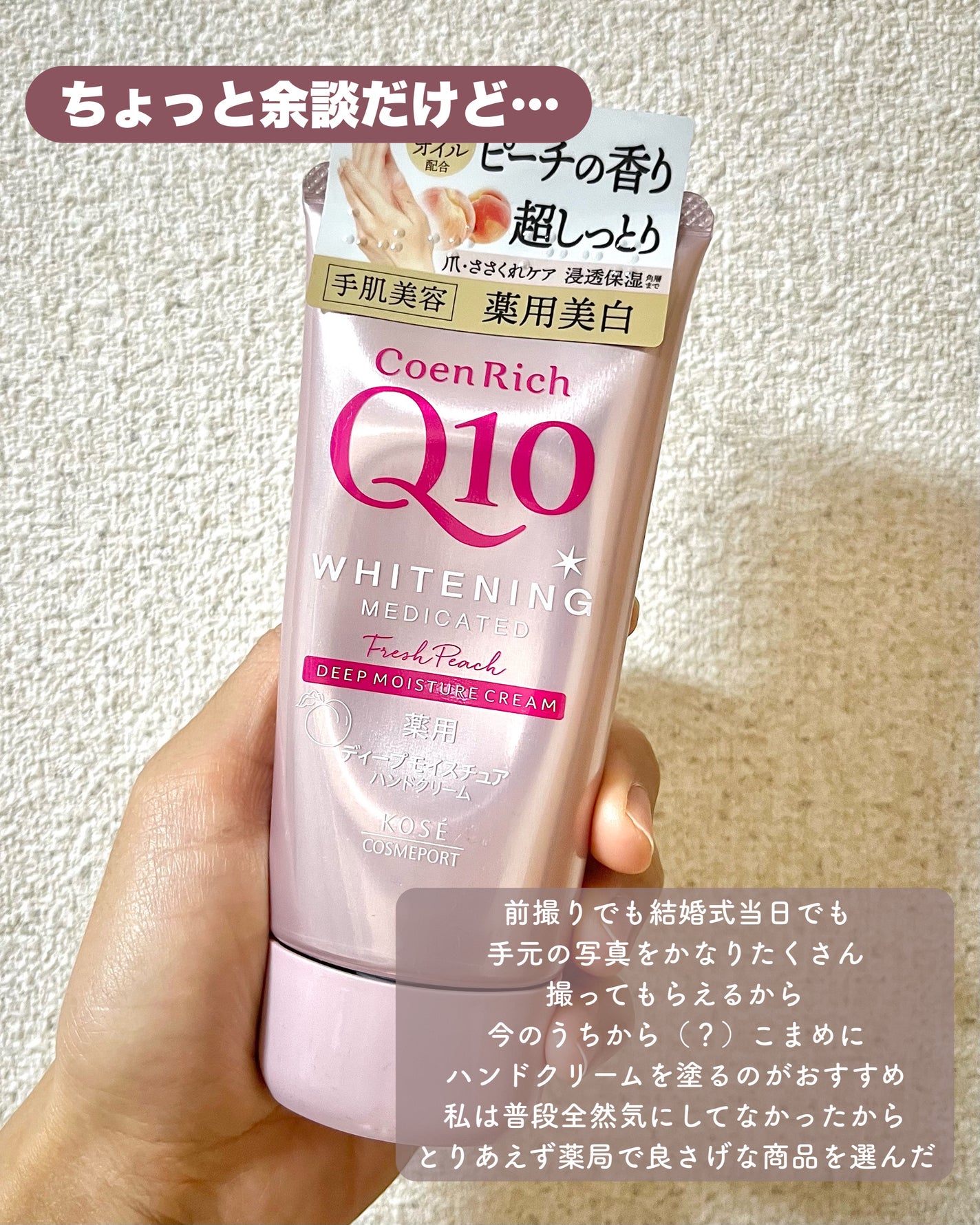 リポソーム アドバンスト リペアクリーム/DECORTÉ/フェイスクリームを使ったクチコミ(3枚目)