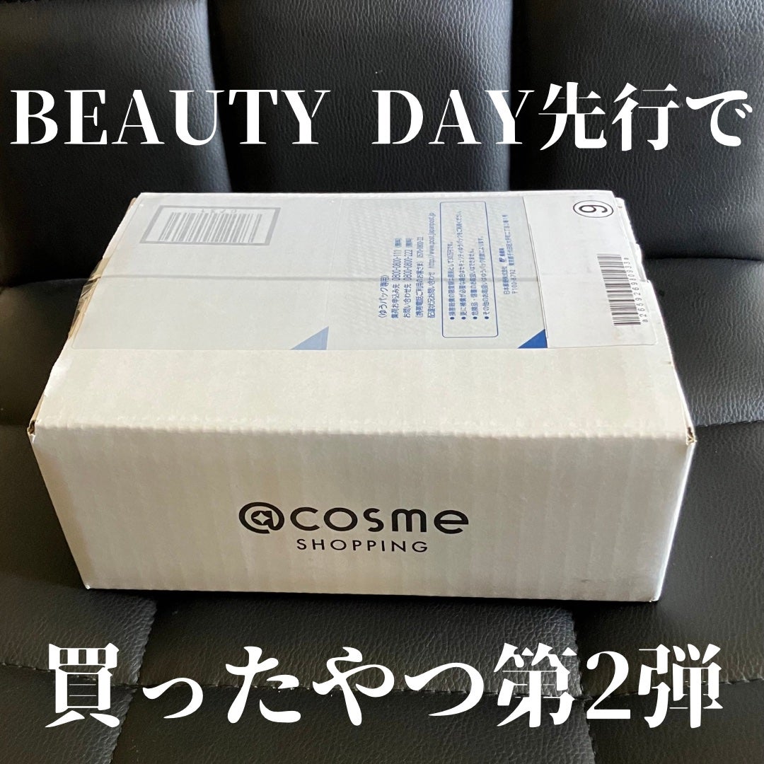 エスト ザ エマルジョン EX Mタイプ/est/乳液を使ったクチコミ(1枚目)