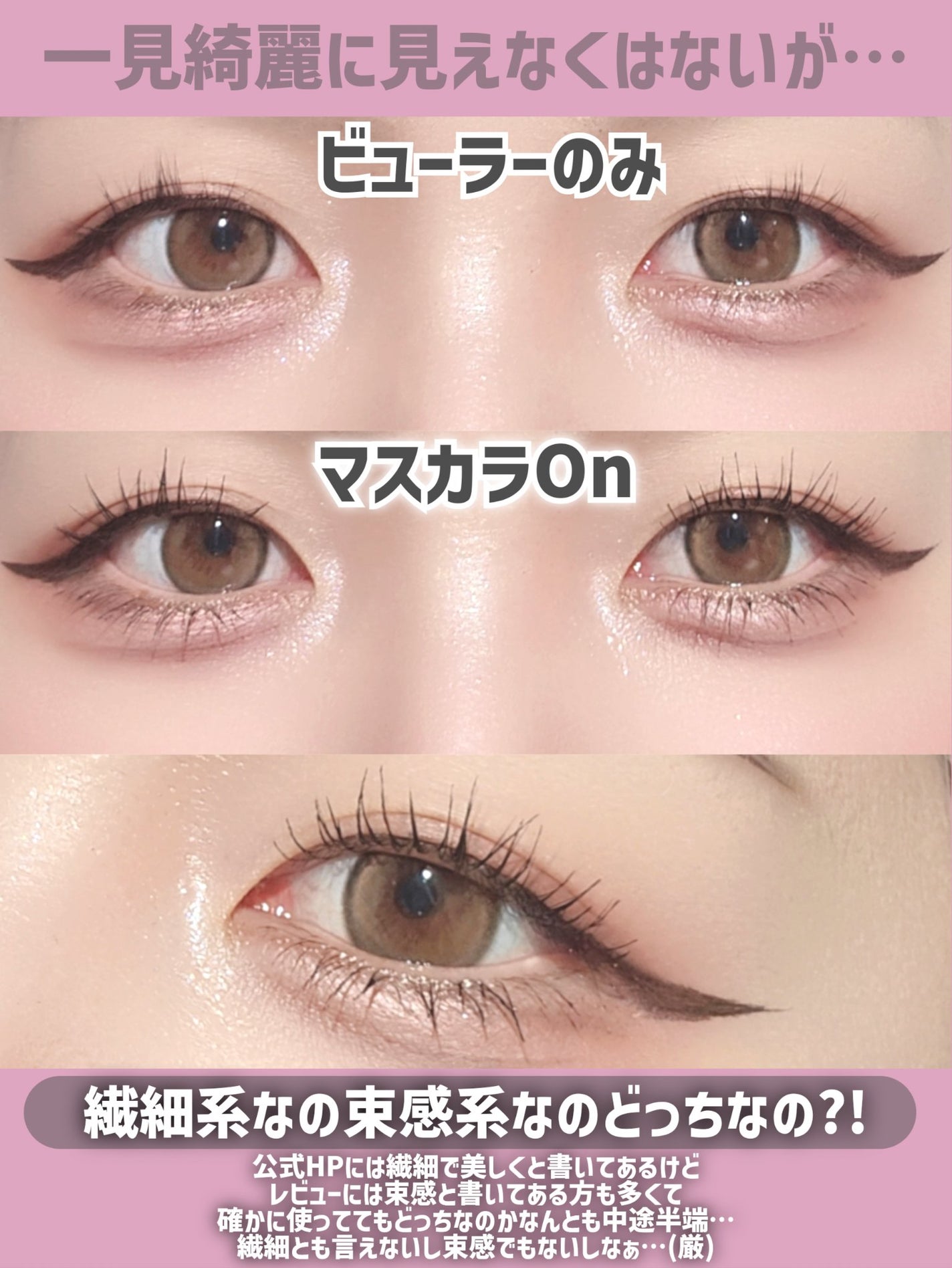 カールフィックスマスカラ/ETUDE/マスカラを使ったクチコミ(8枚目)