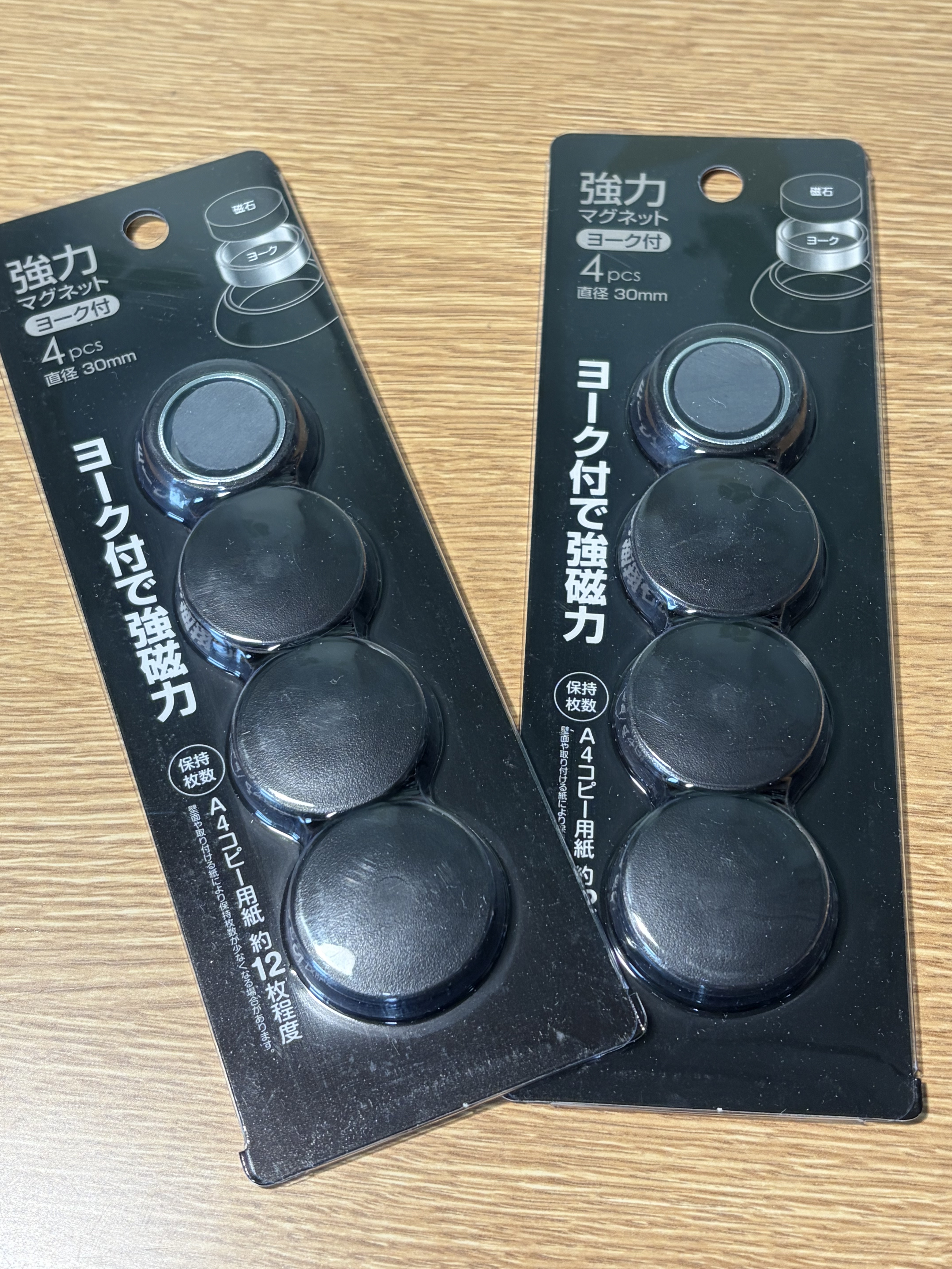 ダイソー購入品

大きめマグネットに指を載せて塗れば、マグネットフレンチが簡単にできると聞いて✨

マグポリッシュを出すブランドが増えてきましたね！