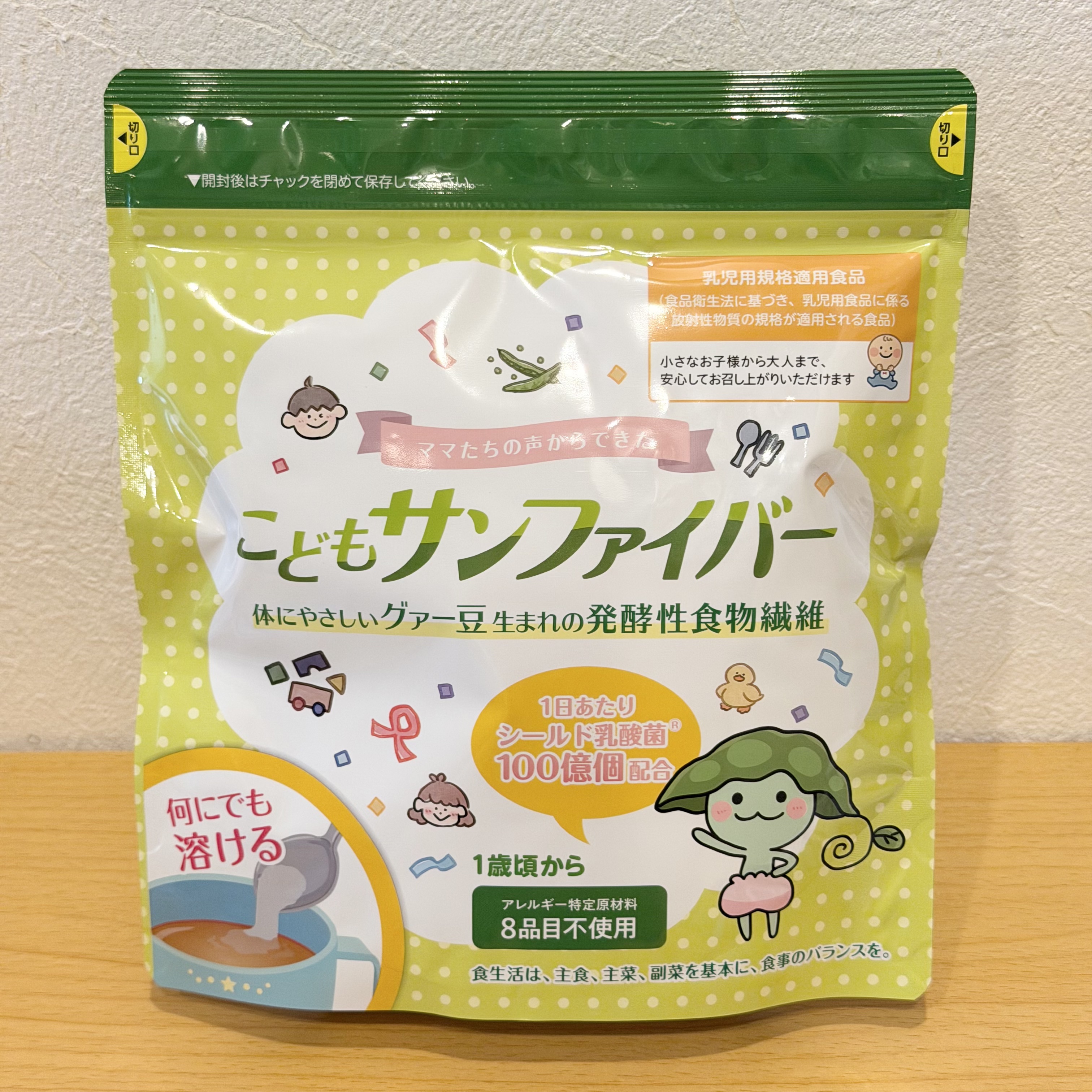 こどもサンファイバー/タイヨーラボ/健康サプリメントを使ったクチコミ（1枚目）