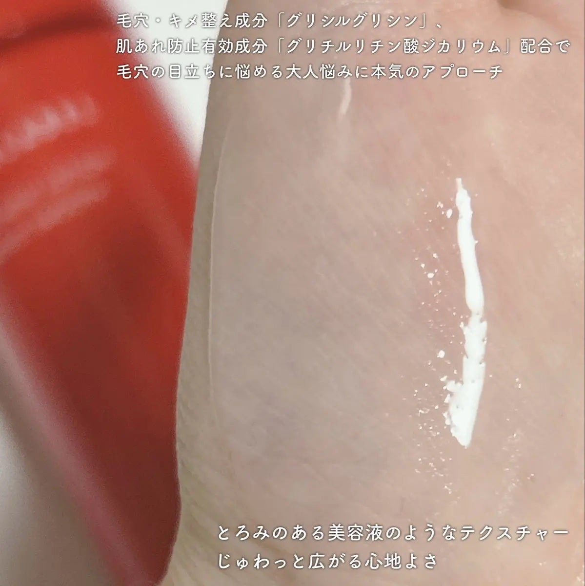 アクアレーベル トリートメントローション (モイストスムース)/アクアレーベル/化粧水を使ったクチコミ(2枚目)