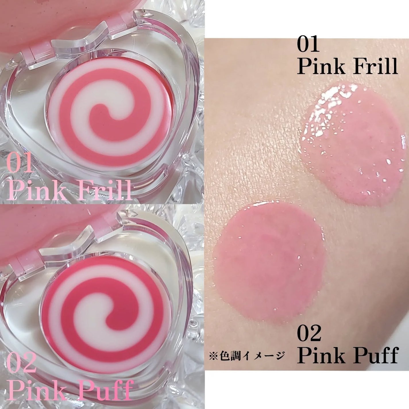 キャンディローリングポット/dasique/リップグロスを使ったクチコミ(4枚目)