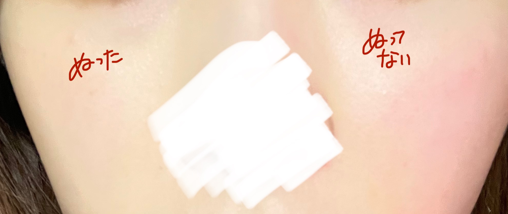 3番 ノーファンデ陶器肌トーンアップクリーム/numbuzin/化粧下地を使ったクチコミ（2枚目）