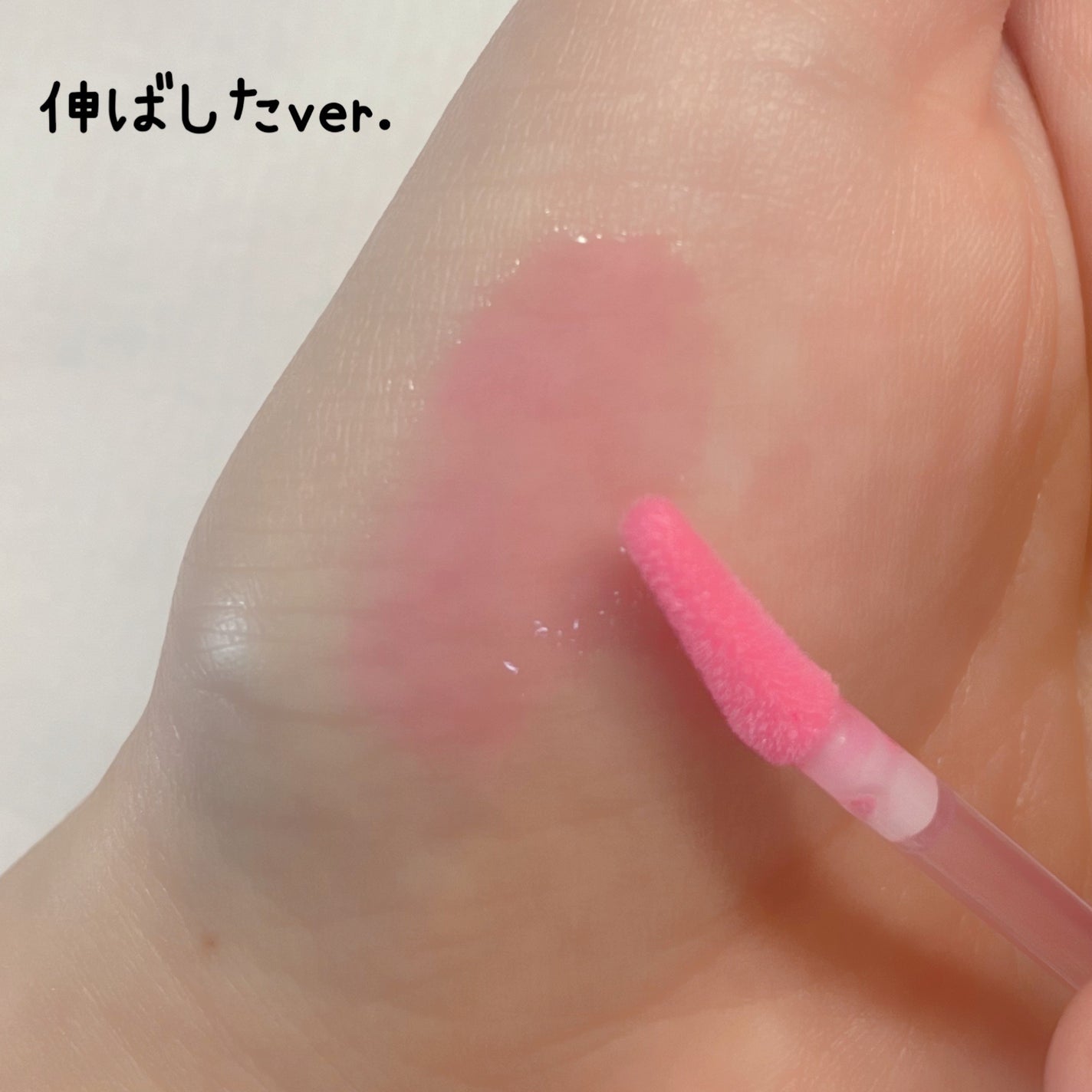 ピュアウォーターリップグロス/dasique/リップグロスを使ったクチコミ(4枚目)