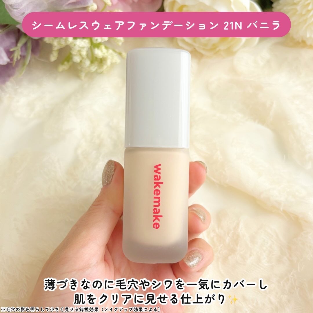 ソフトブラーリングアイパレット/wakemake/アイシャドウパレットを使ったクチコミ(2枚目)