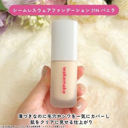 ソフトブラーリングアイパレット/wakemake/アイシャドウパレットを使ったクチコミ(2枚目)