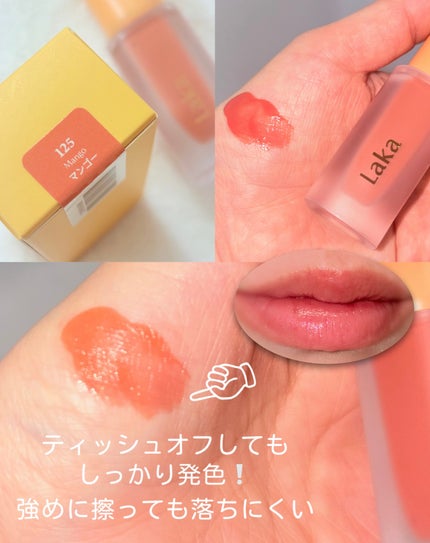 フルーティーグラムティント/Laka/リップティントを使ったクチコミ(2枚目)