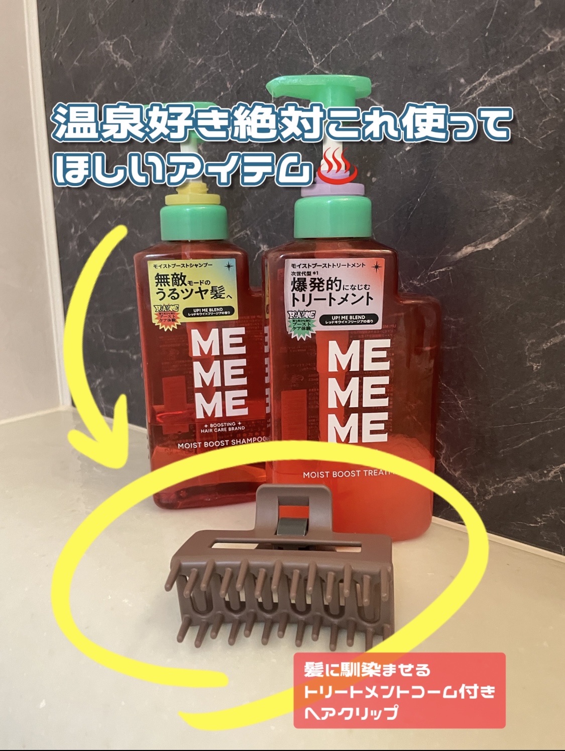 髪になじませるトリートメントコームつきヘアクリップ/DAISO/ヘアコームを使ったクチコミ（1枚目）