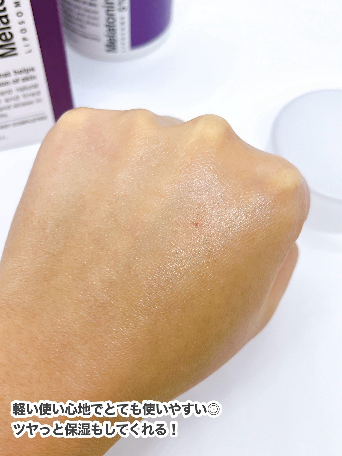 タイムリターンメラトニンクリーム/MAXCLINIC/フェイスクリームを使ったクチコミ(5枚目)