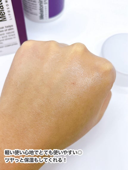 タイムリターンメラトニンクリーム/MAXCLINIC/フェイスクリームを使ったクチコミ(5枚目)