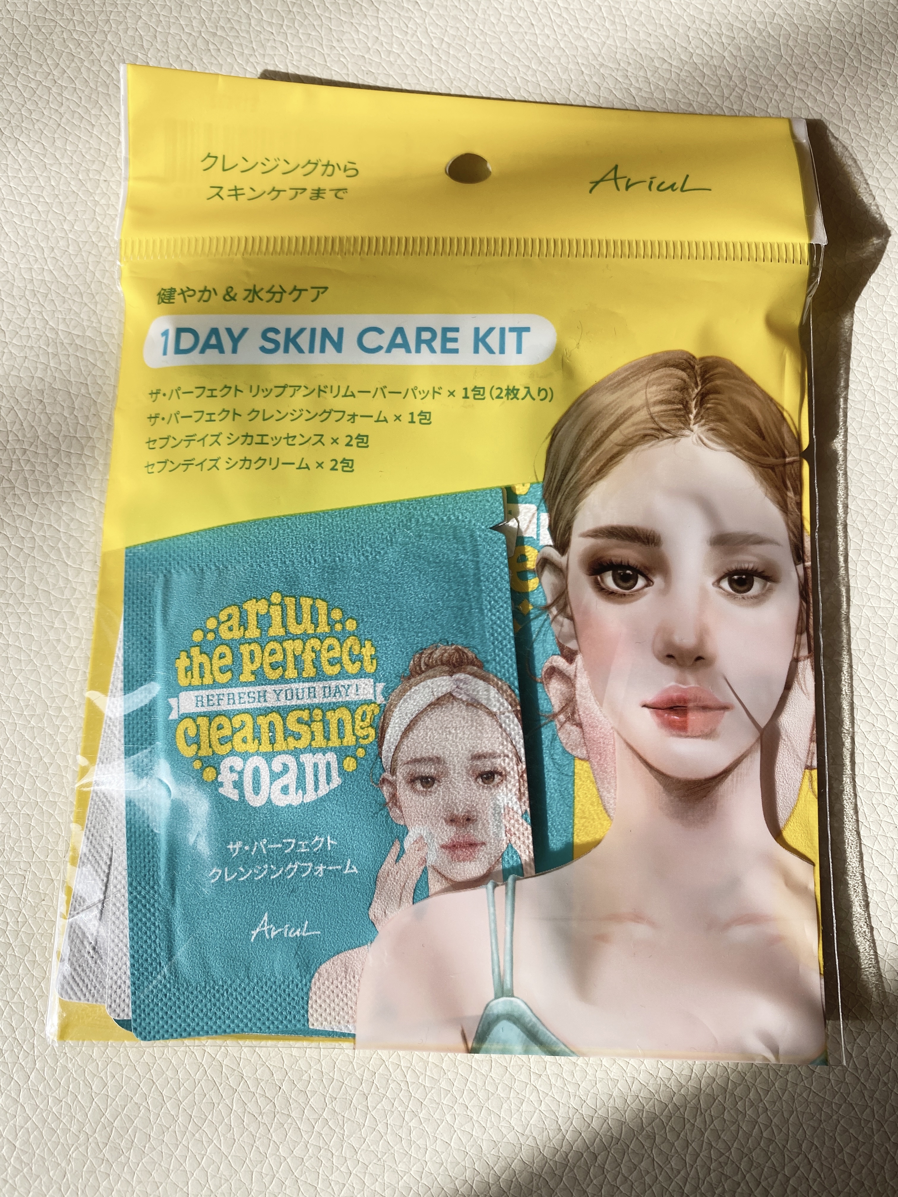 アリウル 1DAY SKIN CARE KIT/Ariul/トライアルキットを使ったクチコミ（1枚目）