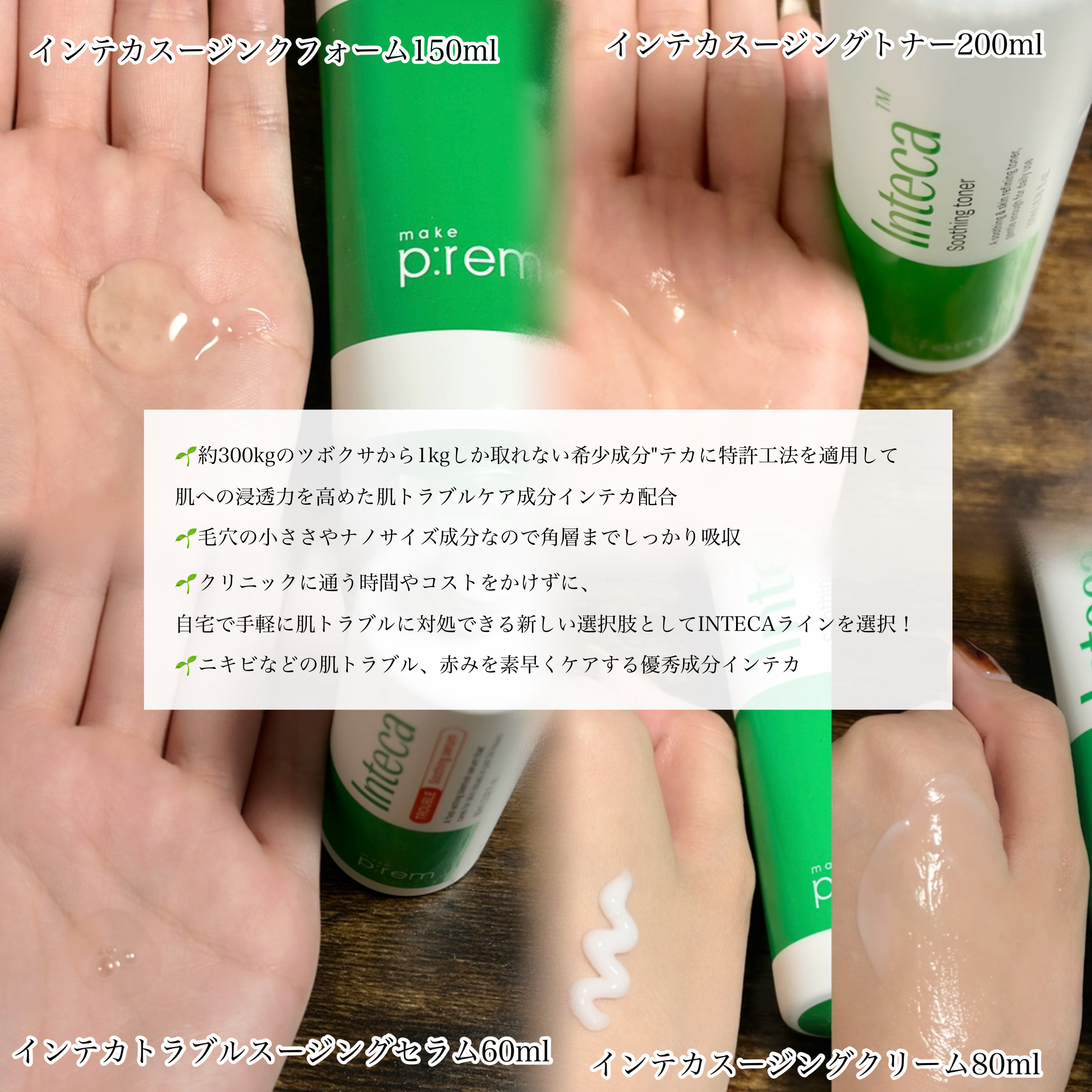 インテカスージング洗顔フォーム/make prem/洗顔フォームを使ったクチコミ（2枚目）