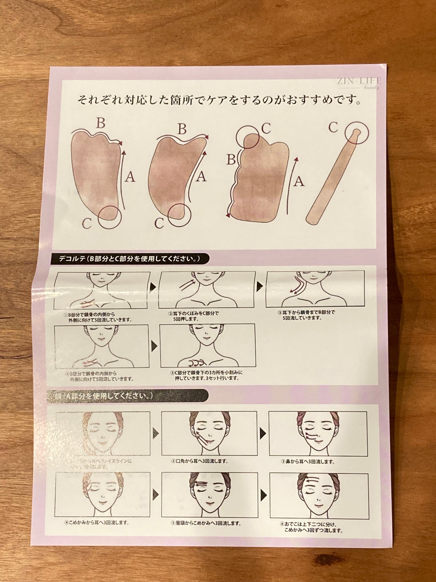 ma:) on LIPS 「テラヘルツカッサ美容師さんのおすすめで初めてカッサを購入しまし..」(2枚目)