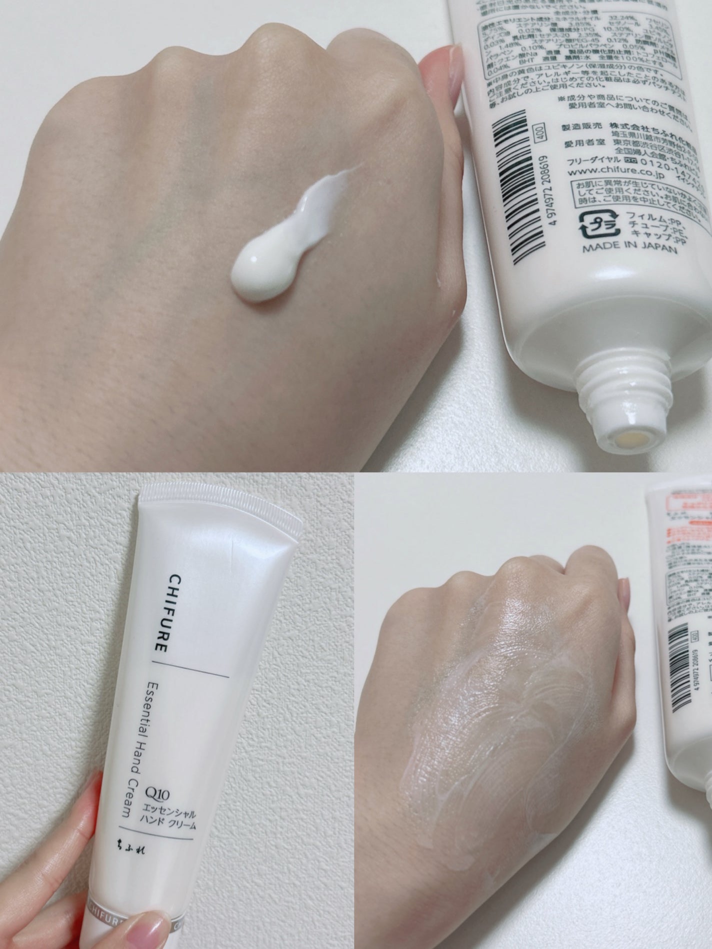 エッセンシャル ハンド クリーム/ちふれ/ハンドクリームを使ったクチコミ(3枚目)