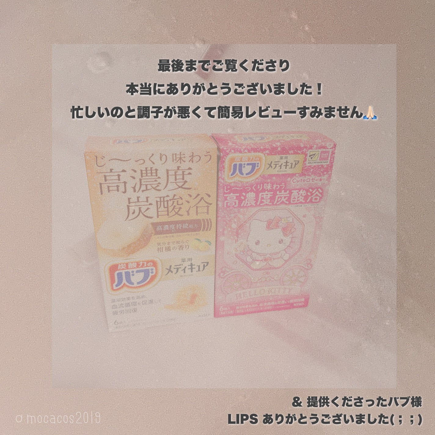 ã¡ãã£ãã¥ã¢ãææ©ã®éŠããå»è¬éšå€åã/ãã/çé
žç³»å
¥æµŽå€ã䜿ã£ãã¯ãã³ãïŒ7æç®ïŒ