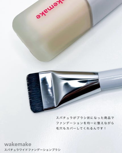 Spatula Wide Foundation Brush/wakemake/メイクブラシを使ったクチコミ(3枚目)