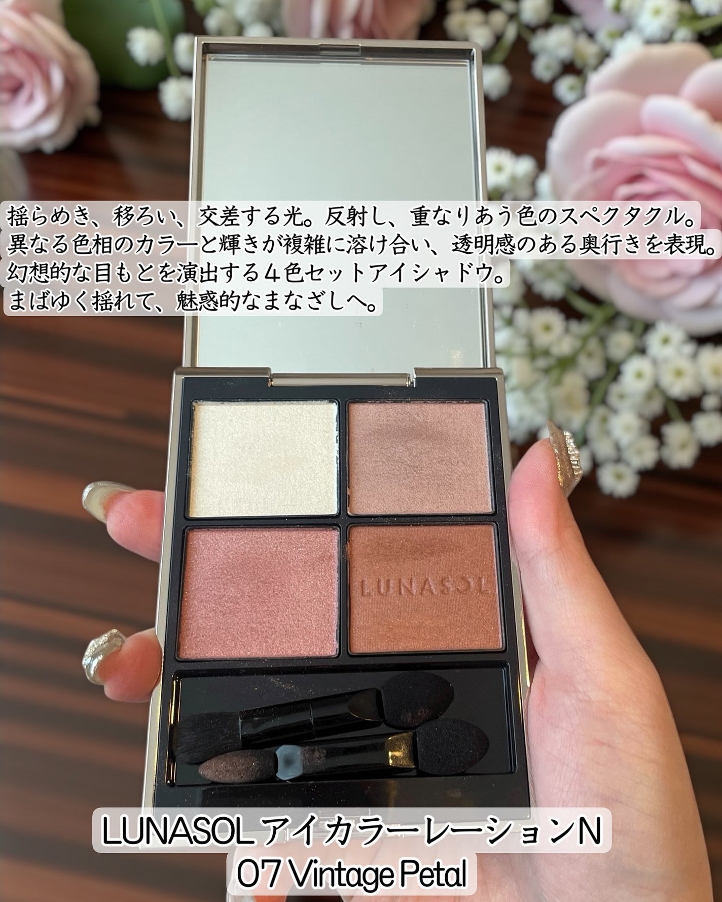 ルナソル フュージングカラーリップス/LUNASOL/口紅を使ったクチコミ(2枚目)