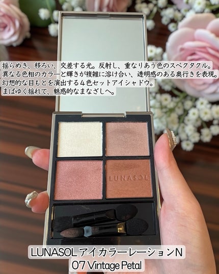 ルナソル フュージングカラーリップス/LUNASOL/口紅を使ったクチコミ(2枚目)