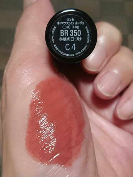 ネンマクフェイク ルージュ/Visée/口紅を使ったクチコミ(1枚目)