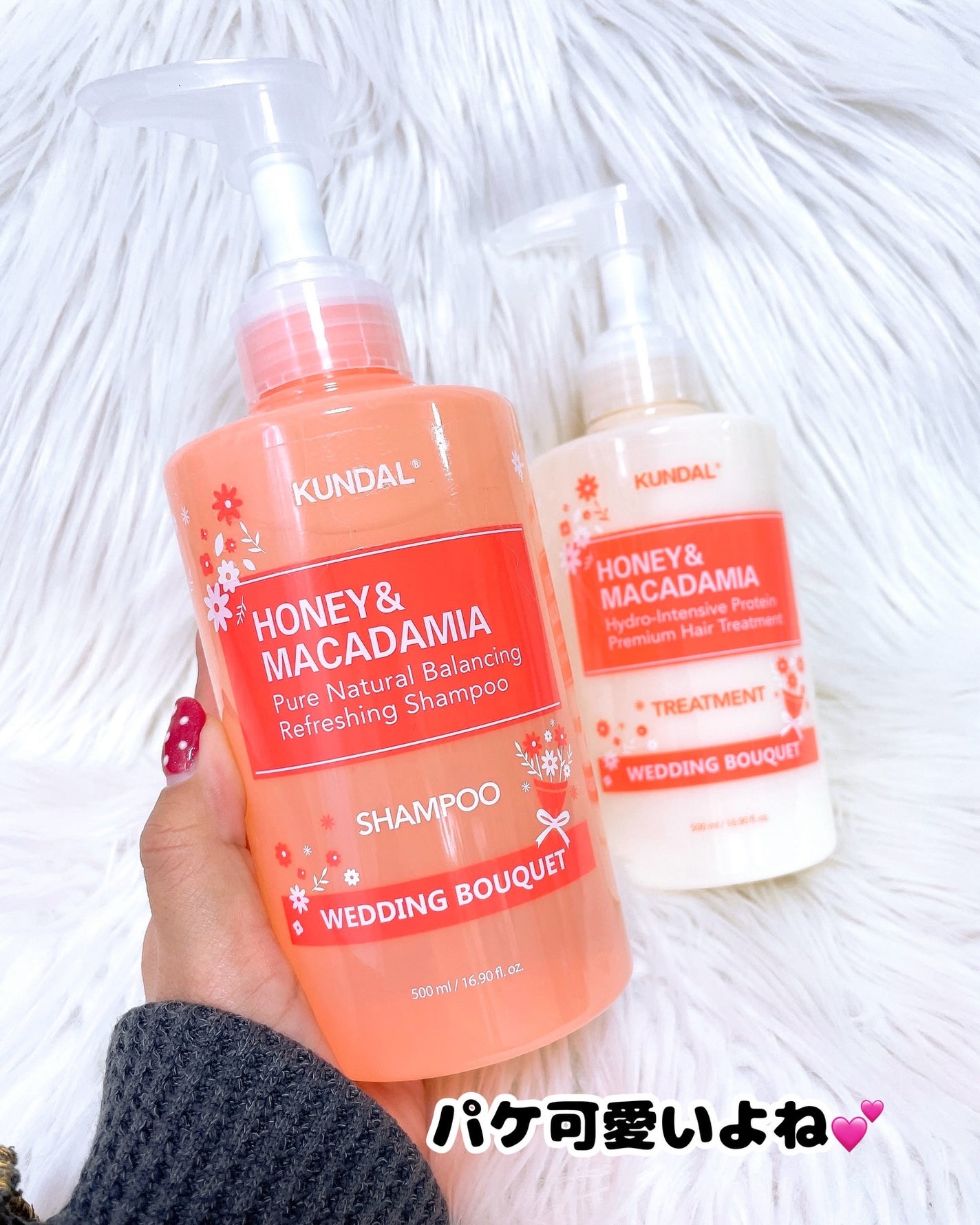 ハニー&マカデミア シャンプー&トリートメント『ウェディングブーケの香り』/KUNDAL/市販シャンプーを使ったクチコミ(2枚目)