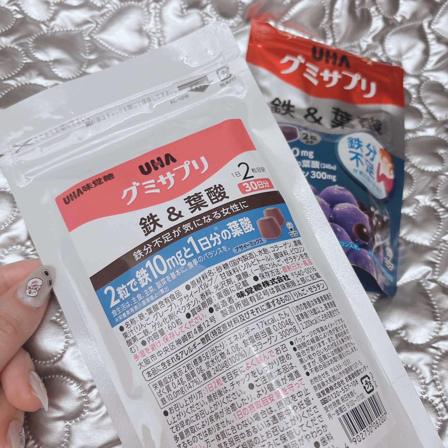 グミサプリ 鉄&葉酸/UHA味覚糖/健康サプリメントを使ったクチコミ(1枚目)