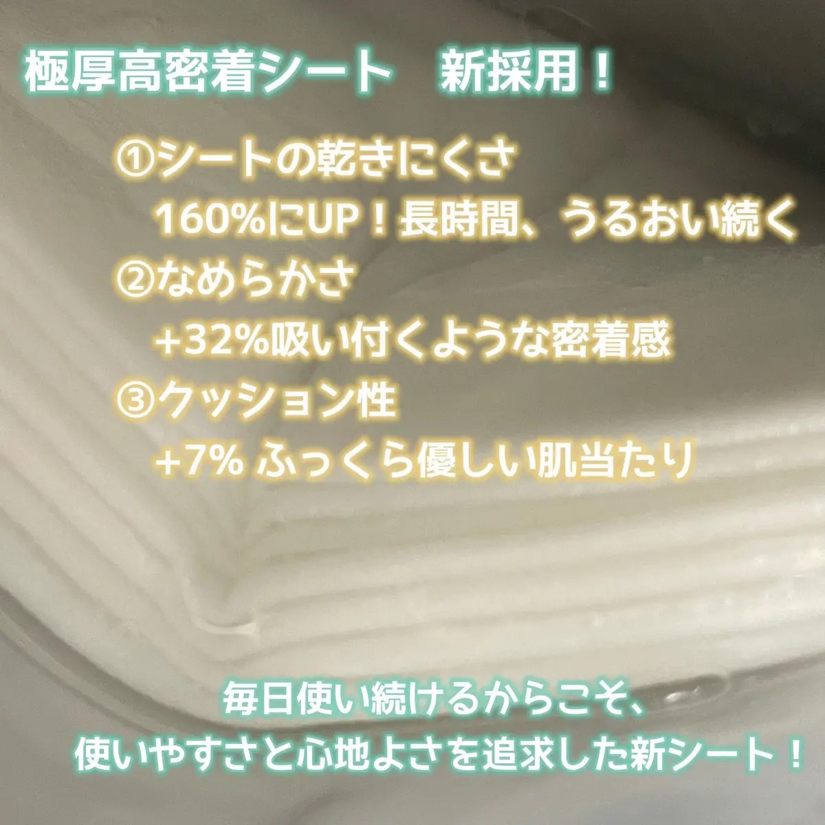 ルルルンプレシャス GREEN（Glow Up）/ルルルン/シートマスク・パックを使ったクチコミ（2枚目）