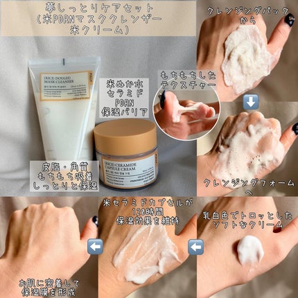 グリーントマトクレイマスククレンザー/FULLY/洗い流すパック・マスクを使ったクチコミ(6枚目)