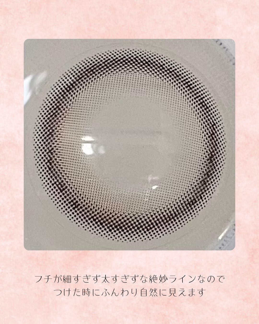 あざとめ 1day/azatome/ワンデー（１DAY）カラコンを使ったクチコミ（3枚目）