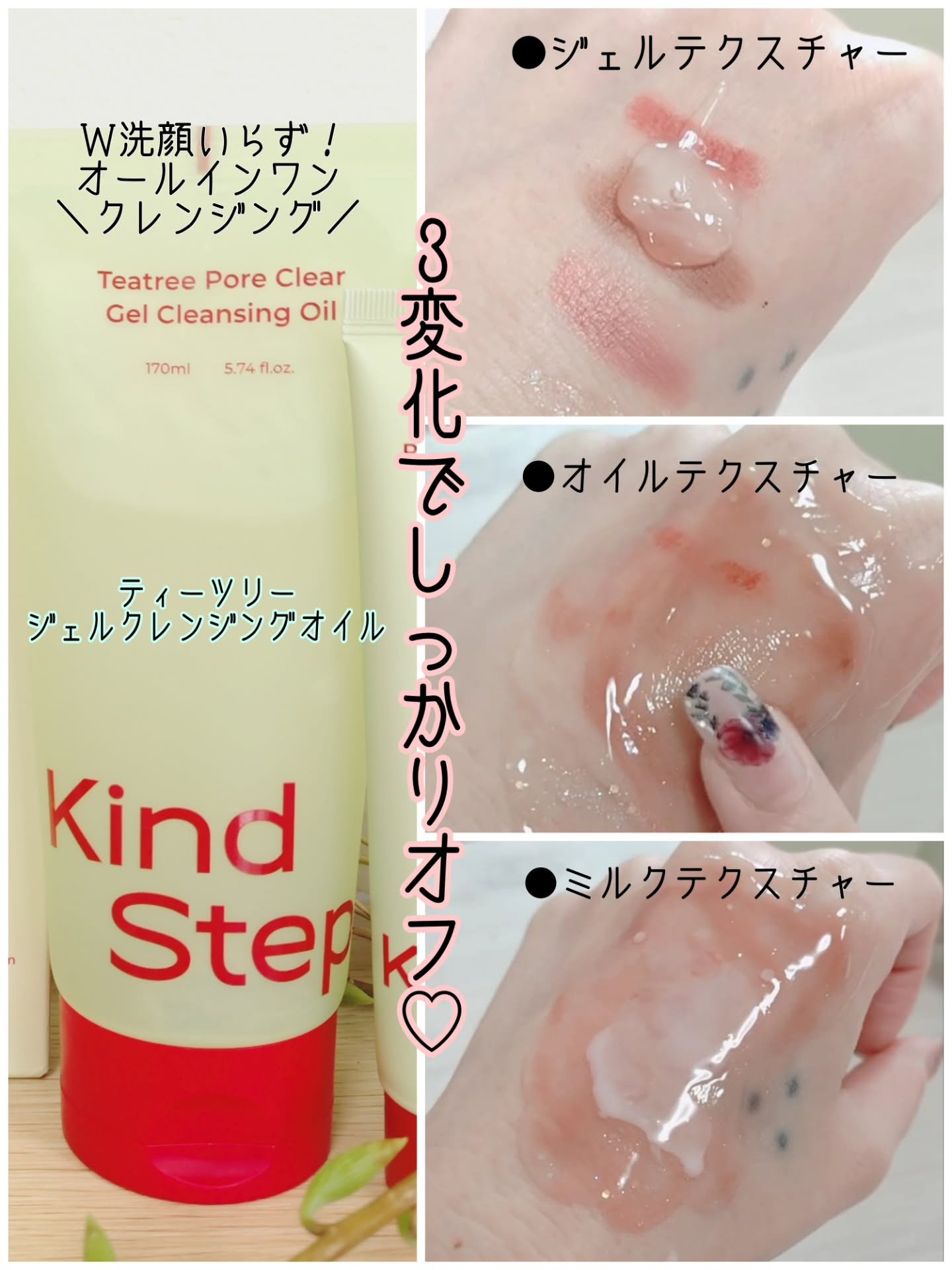 を使ったクチコミ（2枚目）