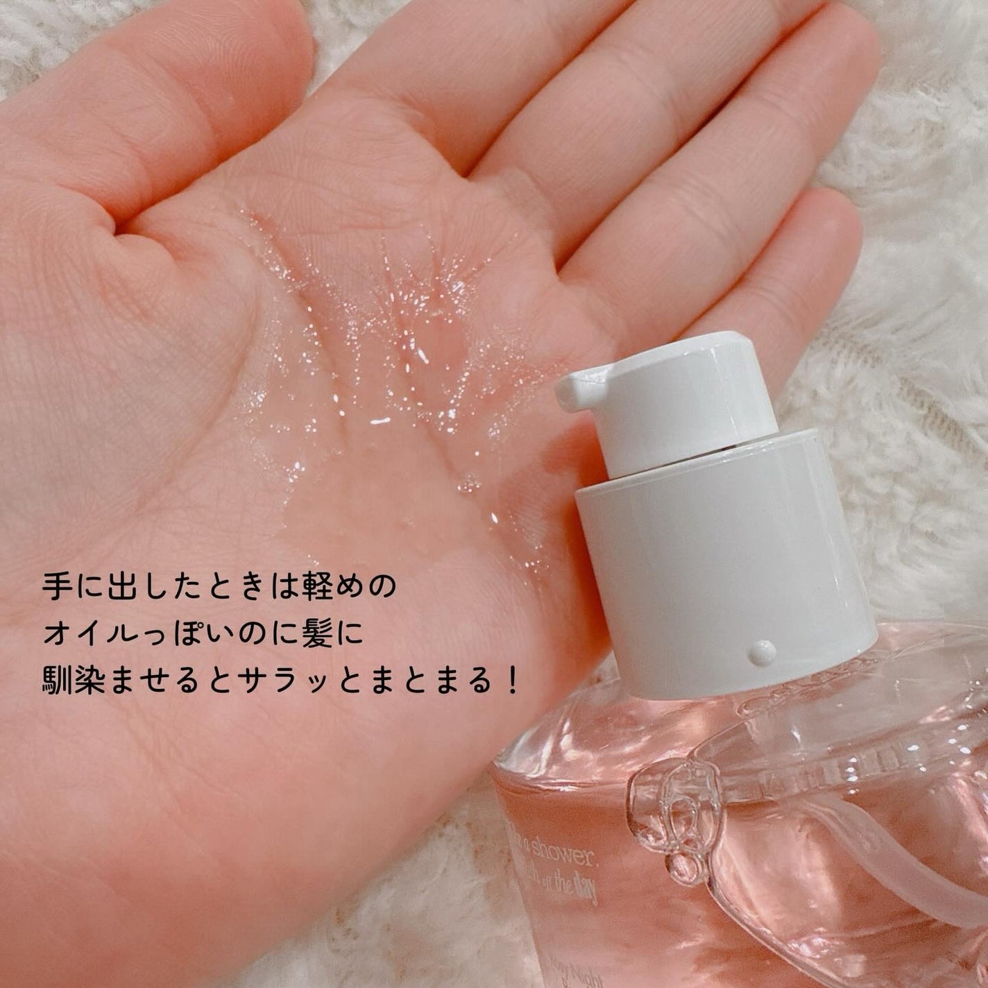 ロージーナイトヘアエッセンス/ANILLO/ヘアオイルを使ったクチコミ(3枚目)