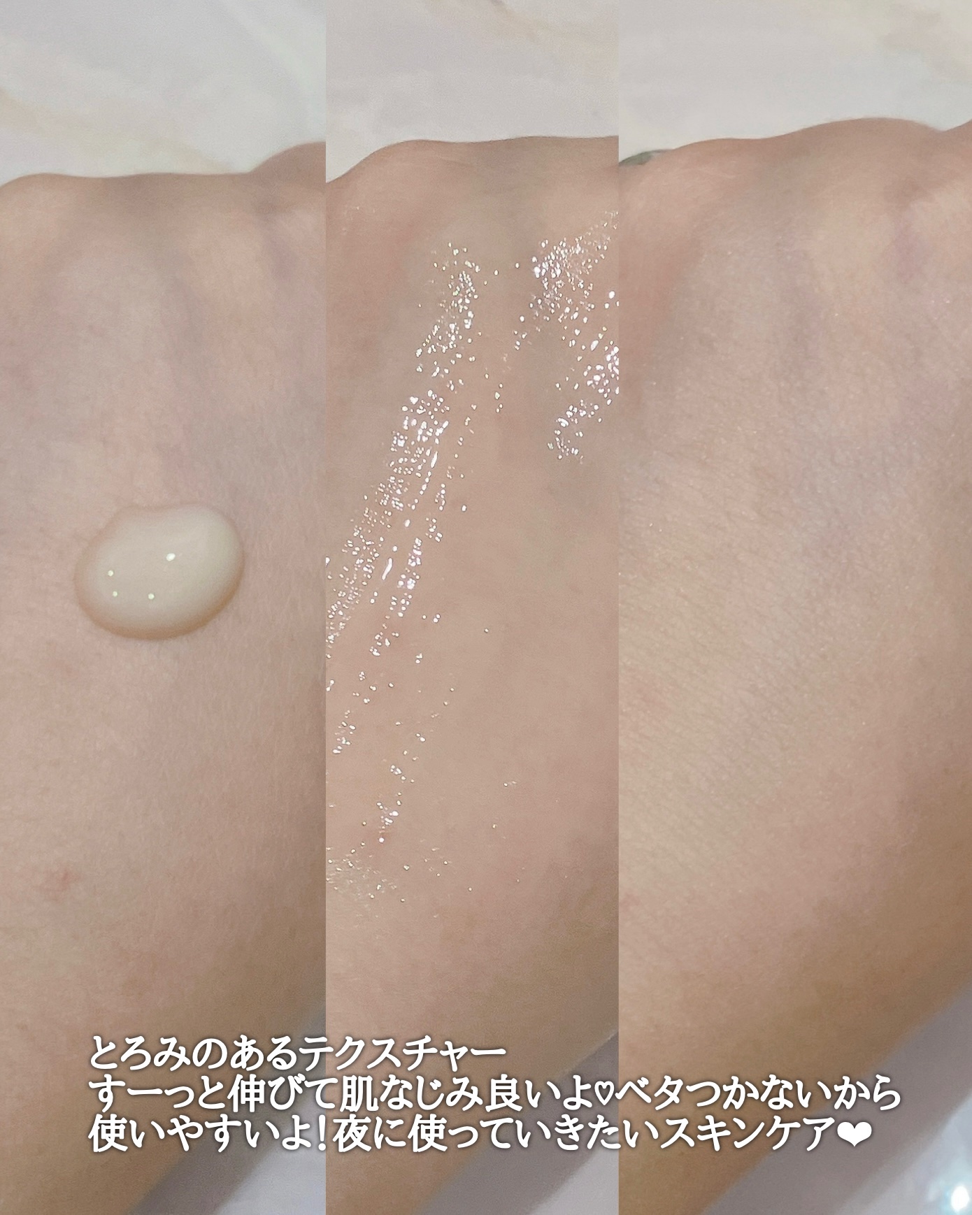 アットクリニックリンクルショットアンプル/DOMINAS/美容液を使ったクチコミ（3枚目）