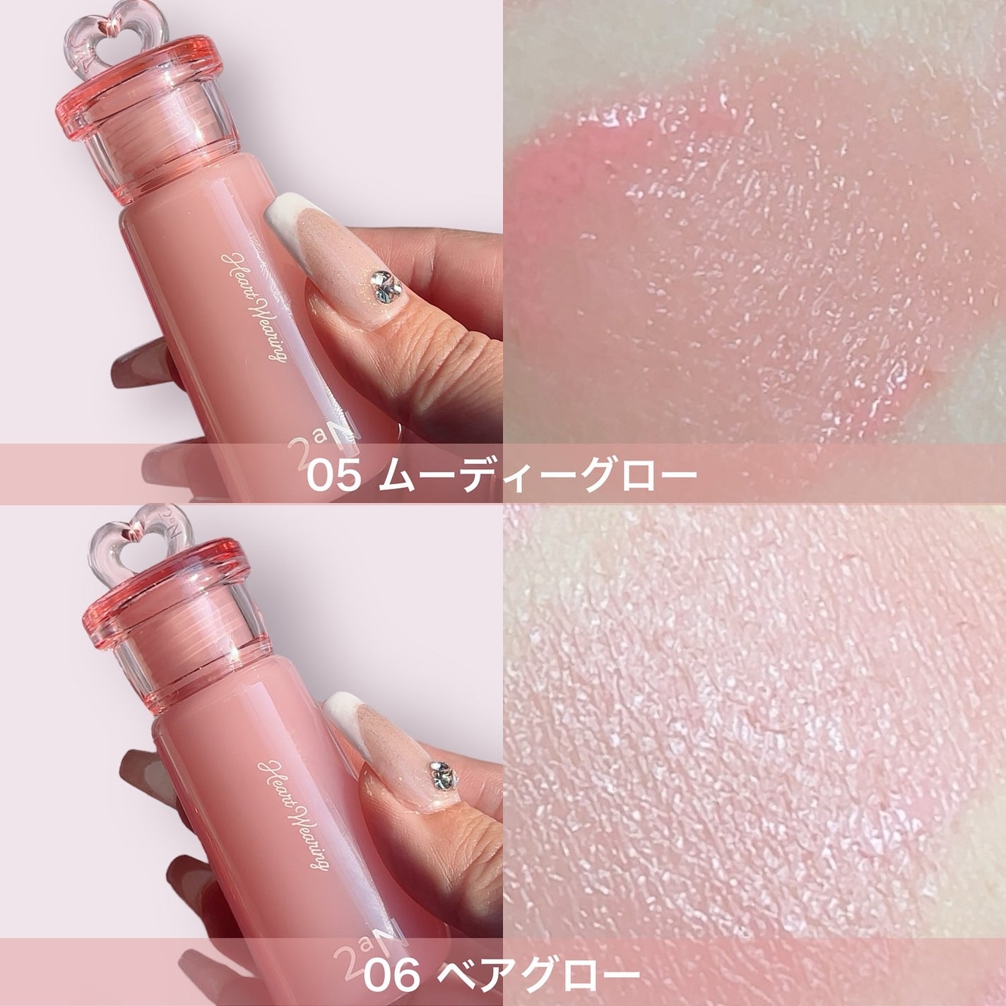 ハートウェアリングリキッドチーク/2aN/リキッドチークを使ったクチコミ(5枚目)